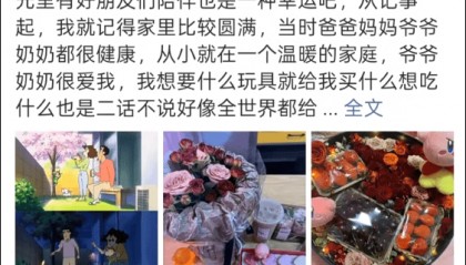 21岁电竞选手凌晨发千字长文称“当这条微博发出时，我已不在人世”，并希望将肾脏移植给患病父亲，最新消息传来