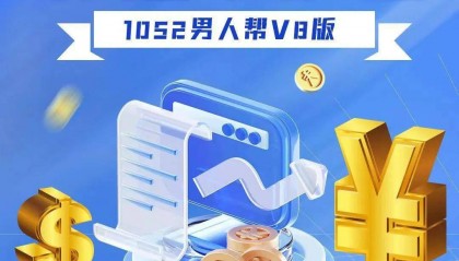 中国银行 外汇早知道