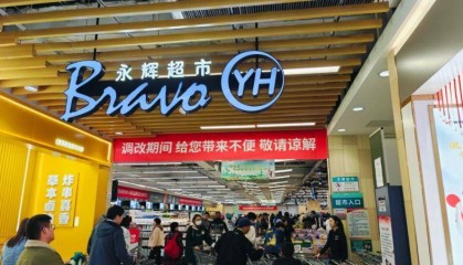 天津版“胖东来”,最新进展公布!