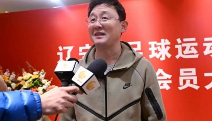 孙继海当选辽宁省足协副主席