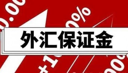 有代理账号获取了返佣的外汇、期货代理,就是非法经营罪吗?