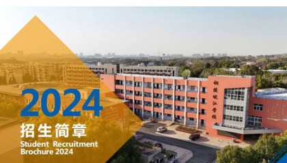 铜陵市中考差一点分数想上高中怎么办？铜陵皖江学校