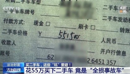 退车,3倍赔偿1654500元!北京一车主胜诉!