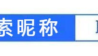 竞价推广怎么开户？多少钱？哪家公司好？