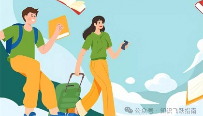 高一化学基础很差怎么补救？给后进生几点提分建议！