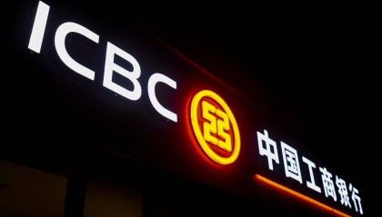 中国工商银行4万亿信贷助力中国制造高质量发展
