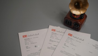 注册香港公司后如何申请香港银行账户?