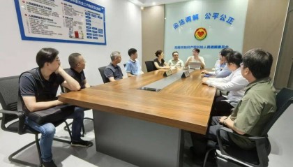 我省调解案例，入选全国知识产权纠纷多元调解典型案例！