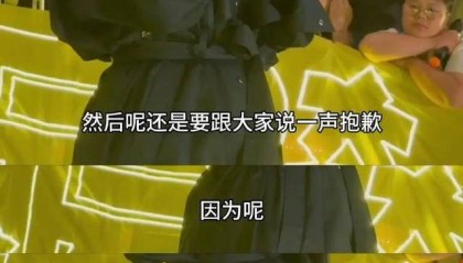 陈丽君落泪道歉:以后一定让自己的嘴和脑子站在同一战线上