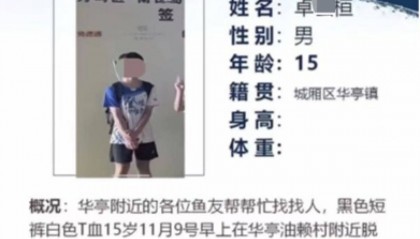 15岁男生早恋被女生家长扇耳光后失联，被找到时已溺亡，律师：女生家属无需担责