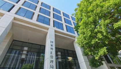 5月末我国外汇储备规模为32320亿美元