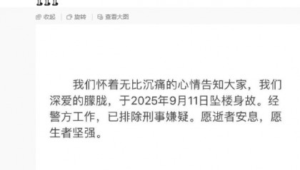 考古|于朦胧因坠楼身亡!选秀出道被赞是古装男神,他才37岁怎会这样