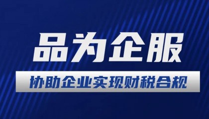 有哪些比较好的灵活用工平台 灵活用工平台怎么收费