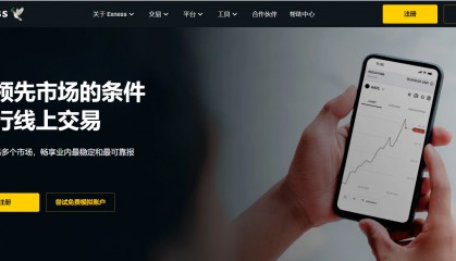 Exness外汇网站正规吗？深度解析
