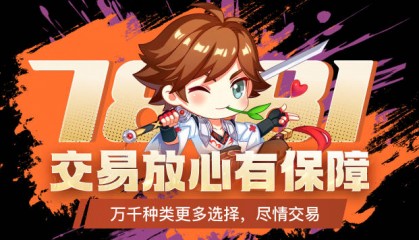 哪个交易账号平台安全