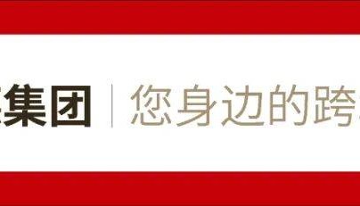 香港NRA账户的申请流程和注意事项