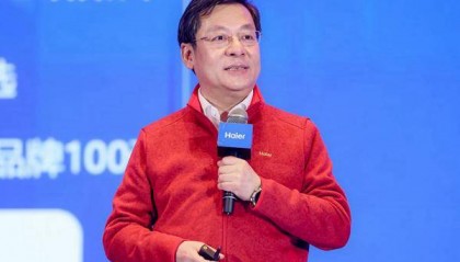 海尔智家李华刚：全面TC转型 从“卖产品”到“经营用户”