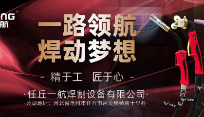 焊接标准中焊缝接头的正确叫法及专业术语