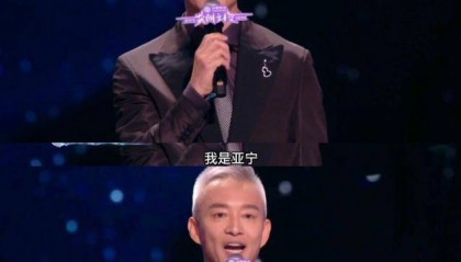 “前最帅央视主持人”复出主持！