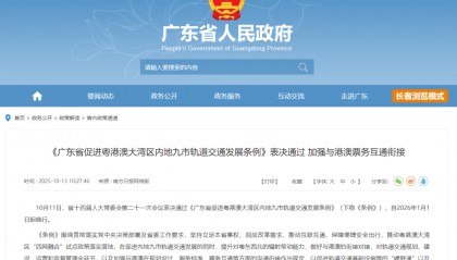 2027年竣工！深圳两大高铁站传来新进展！