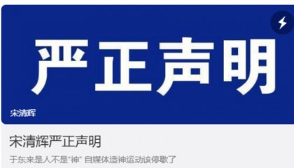 胖东来动手,拟起诉索赔100万元!知名“经济学家”回应:若无理取闹,将积极反诉、斗争到底