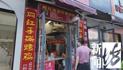 哭笑不得!上海一男子太想吃烤鸭,竟想了这招……