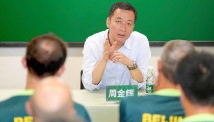 国安整风!周金辉开会要求包容球迷 提醒球员重整旗鼓