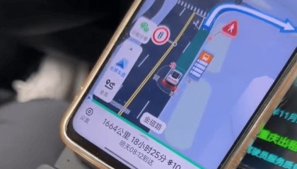 博主重庆打出租车直达内蒙古：车费超5000元，将继续一路向北