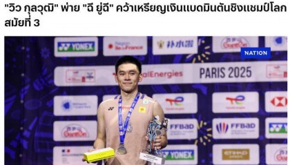 昆拉武特遭石宇奇戏剧逆转丢金 连续三届获奖已成73年首人