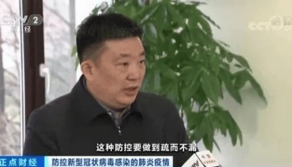 武汉市原市长周先旺被查,特殊时期曾表态:若群众有意见,愿革职以谢天下!