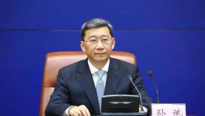 孙斌，被查！