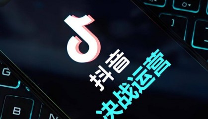 抖音运营基础知识,必知的81个专业术语分享_Jm传媒