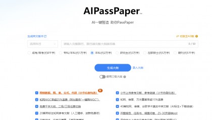 论文帮手网站有哪些平台好?