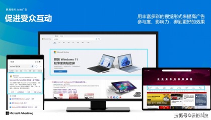 必应bing国内广告开户是怎么收费的？