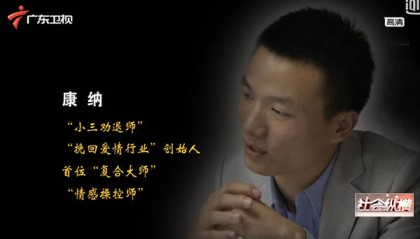 国内正规专业靠谱的情感挽回、情感咨询机构哪些口碑较好？