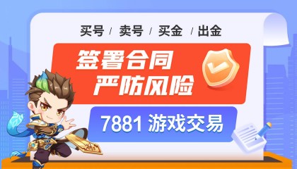 哪个平台账号最安全