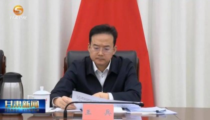 王兵已任甘肃省领导,曾在江苏任职