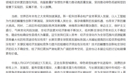 重磅预告!就在明天!李强将出席