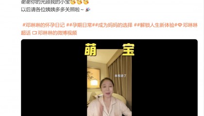 恭喜!33岁奥运冠军官宣怀孕