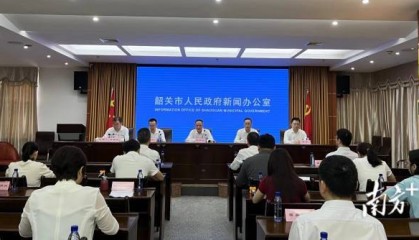 第三届粤港澳大湾区（广东）算力产业大会5月30日开幕