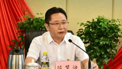 “内鬼”陈笑波,受贿数额特别巨大