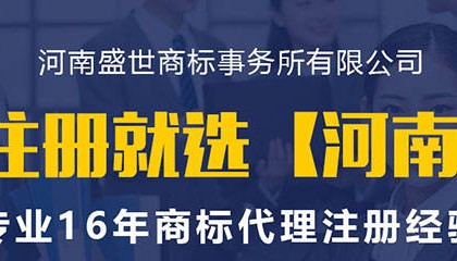 郑州商标代理机构为什么让组合商标分开注册?