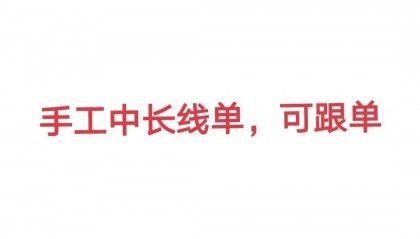 每日策略:08/06 外汇黄金原油行情分析