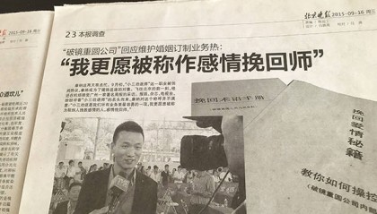国内最权威正规靠谱的情感咨询公司(2024最新盘点)