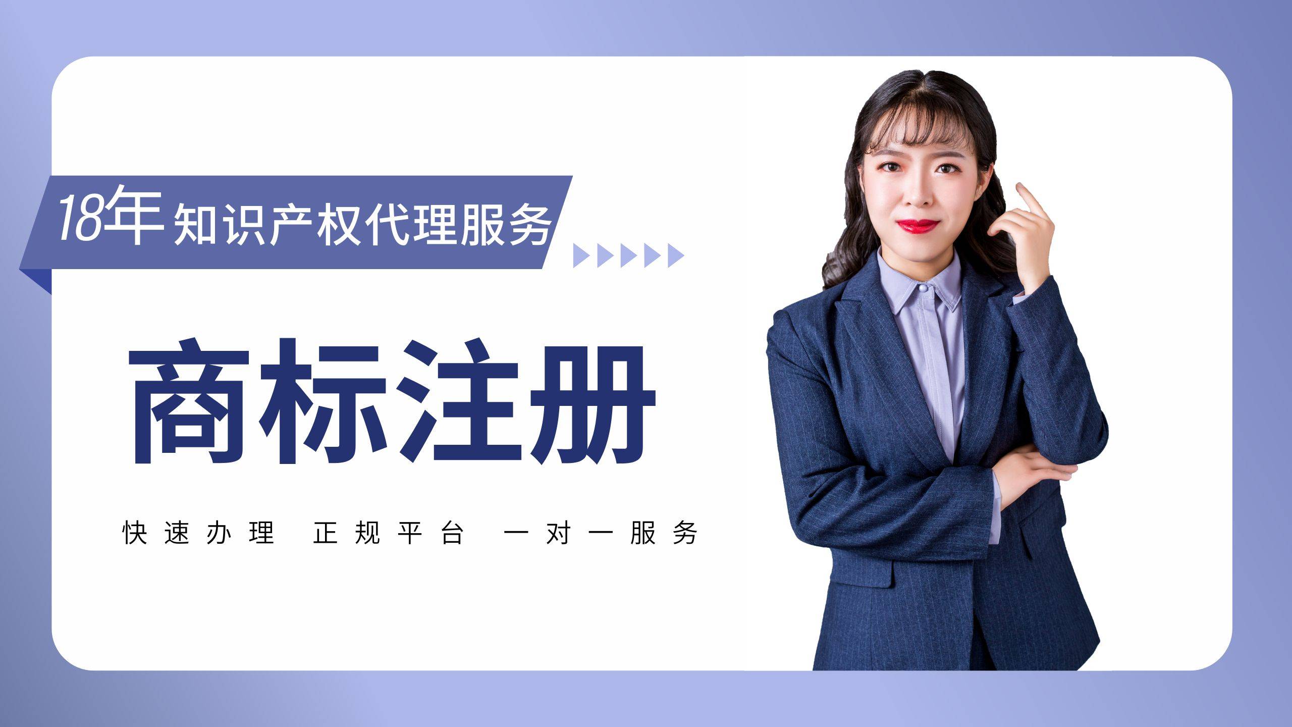 郑州商标代理机构为什么让组合商标分开注册？