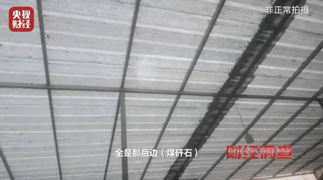 村庄饮用水中“全是渣子”，央视曝光汾河部分流域煤矸石无序堆存