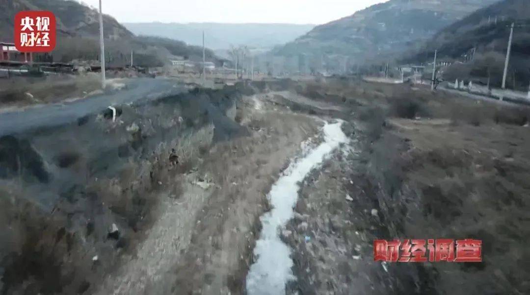 村庄饮用水中“全是渣子”，央视曝光汾河部分流域煤矸石无序堆存