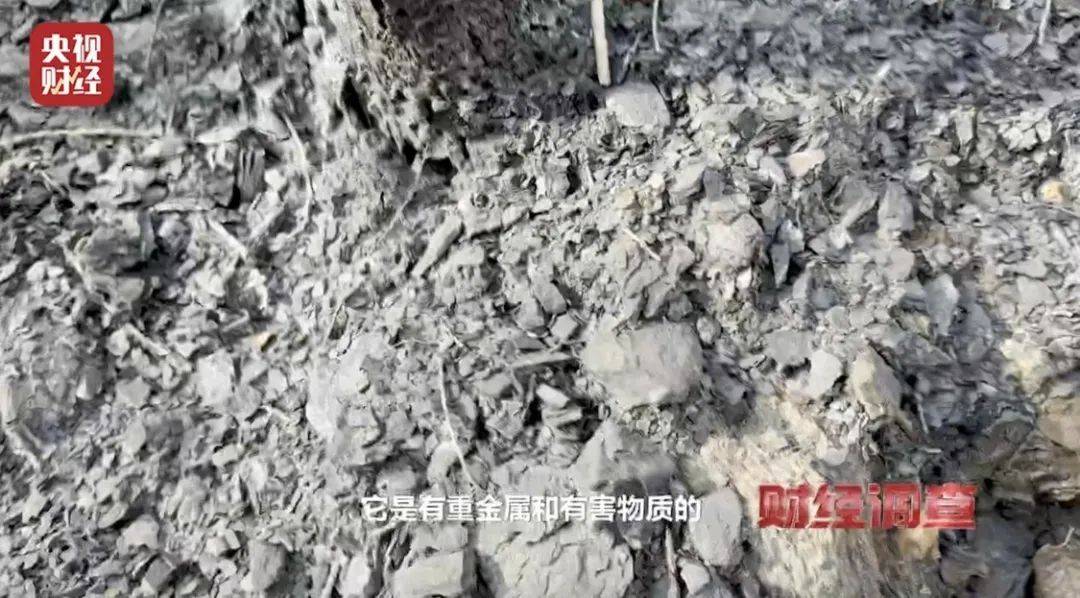 村庄饮用水中“全是渣子”，央视曝光汾河部分流域煤矸石无序堆存