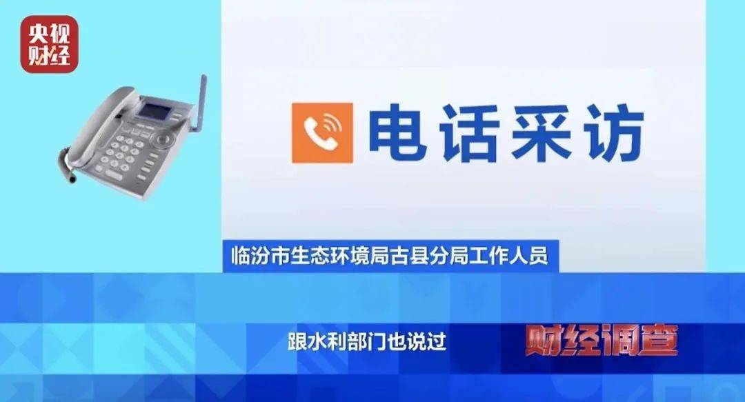 村庄饮用水中“全是渣子”，央视曝光汾河部分流域煤矸石无序堆存