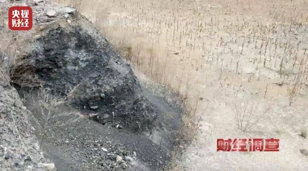 村庄饮用水中“全是渣子”，央视曝光汾河部分流域煤矸石无序堆存